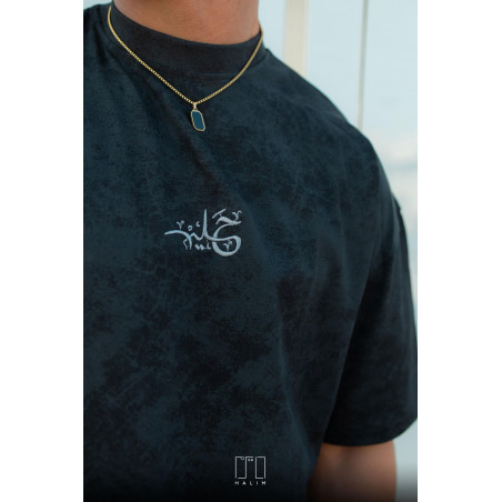 Halim’s T shirt