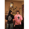 Halim’s t shirt