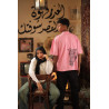 Halim’s t shirt