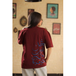 THE HALIM’S T SHIRT
