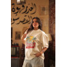THE HALIM’S T SHIRT