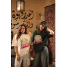 THE HALIM’S T SHIRT